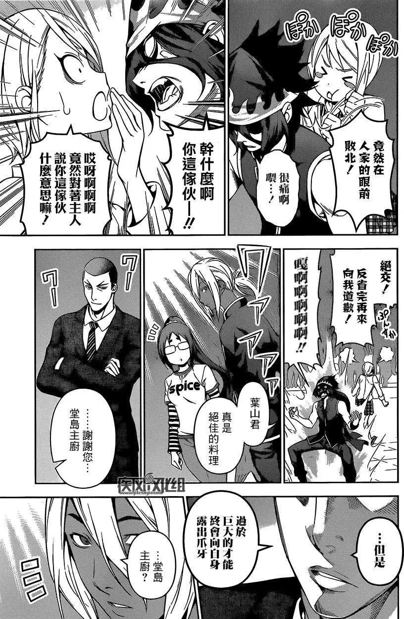 第104回
