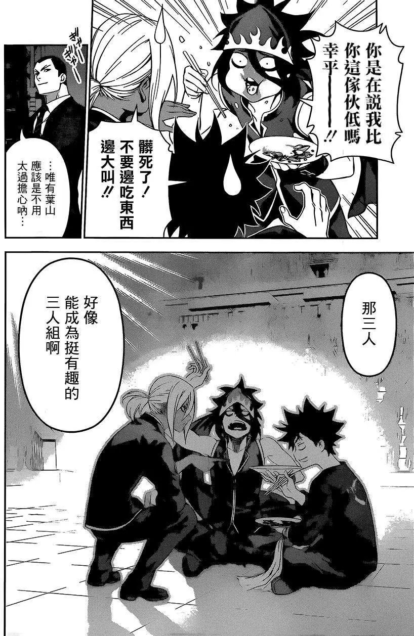 第104回