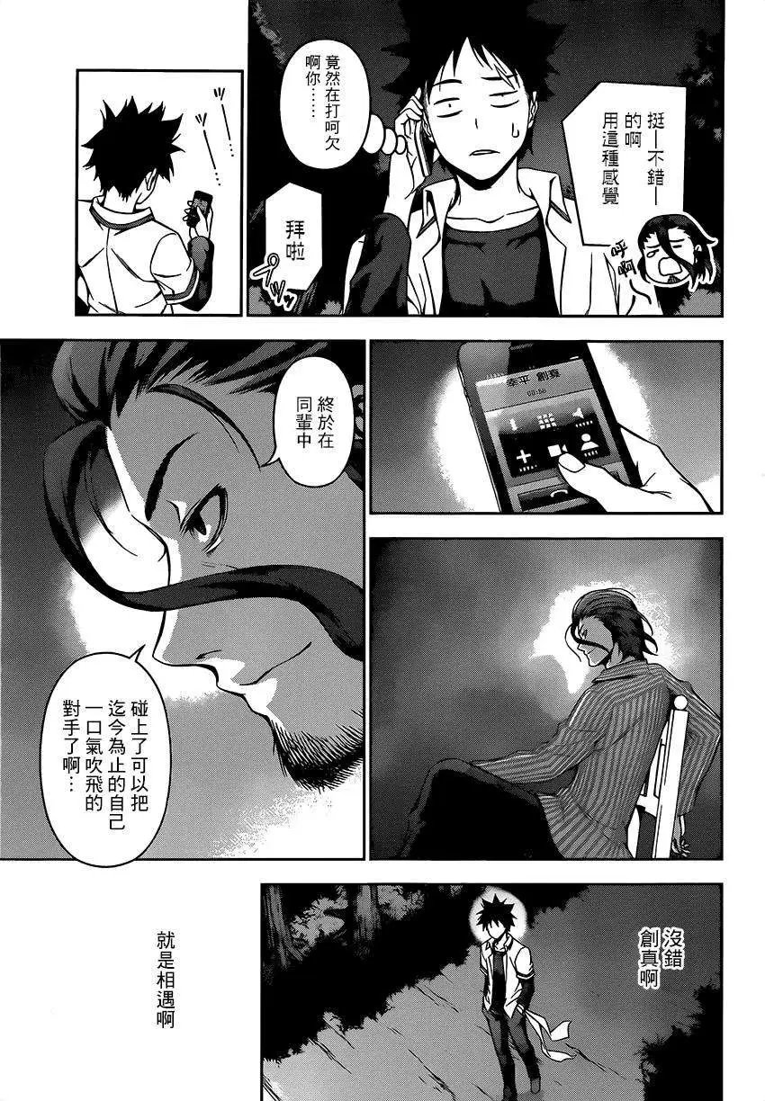 第104回