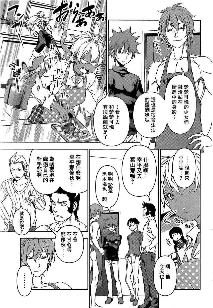 第105回