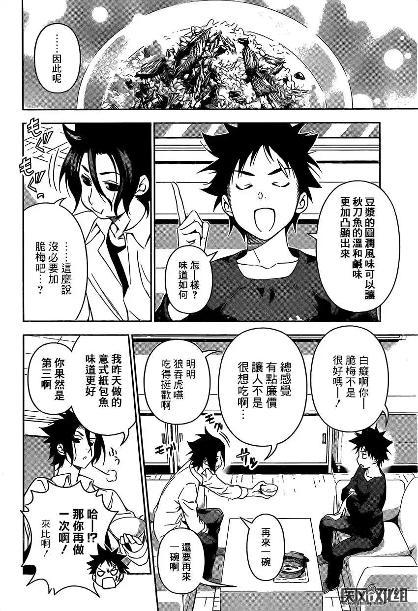 第105回