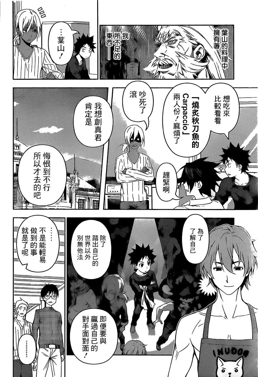第105回