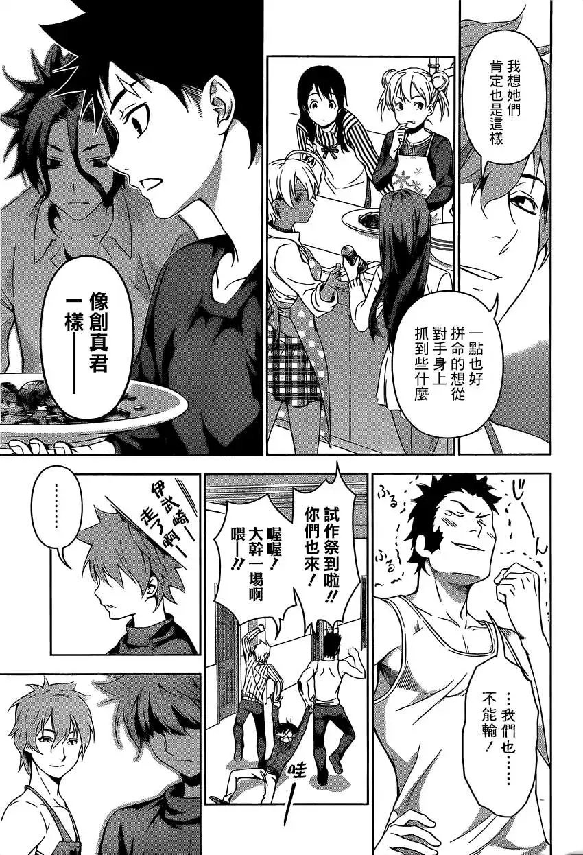 第105回