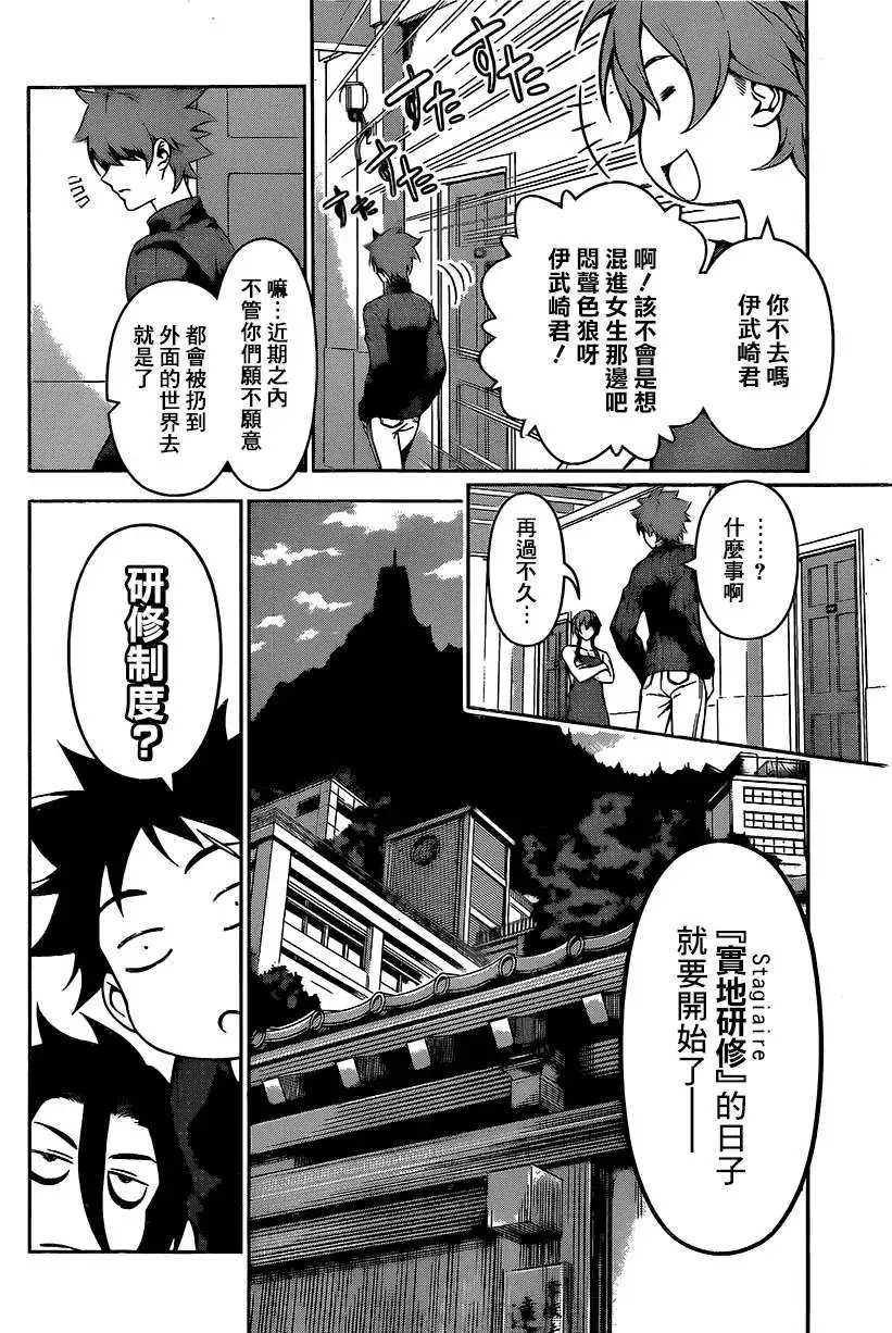 第105回