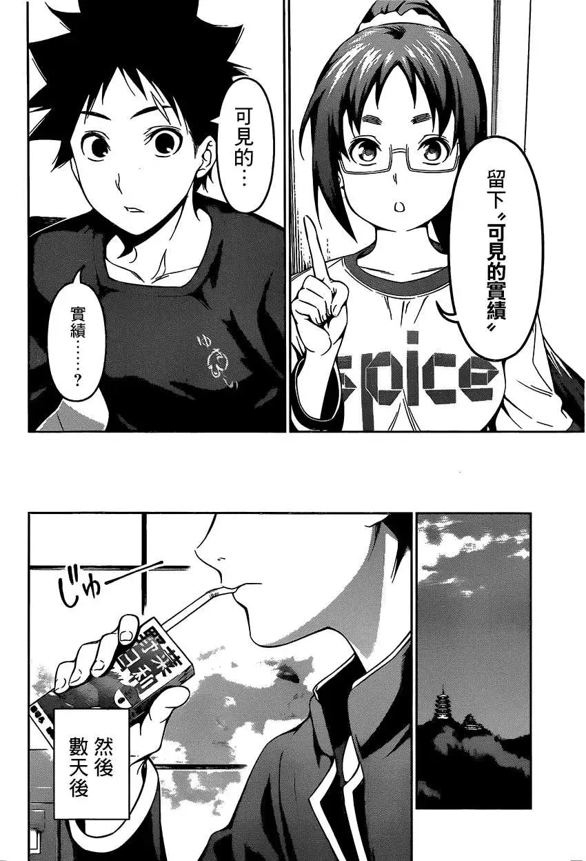 第105回