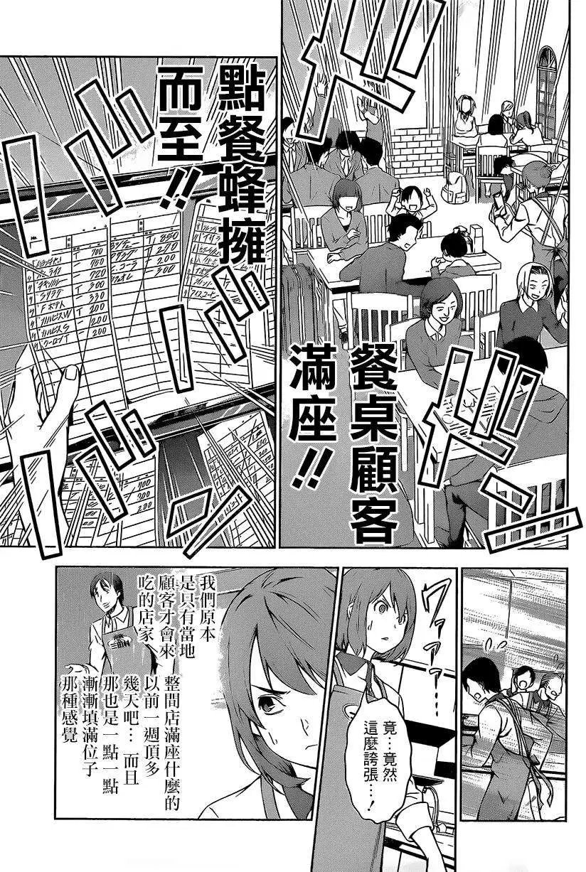 第106回