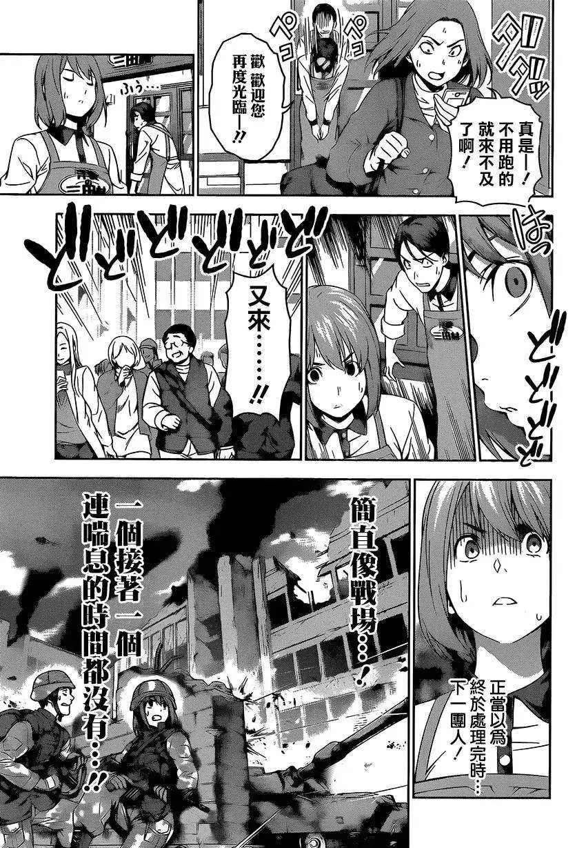第106回