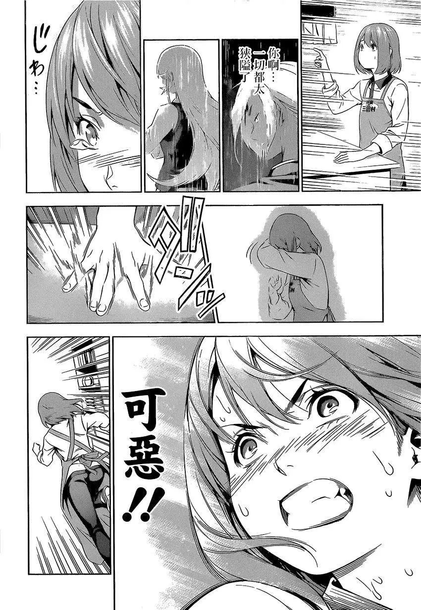第106回
