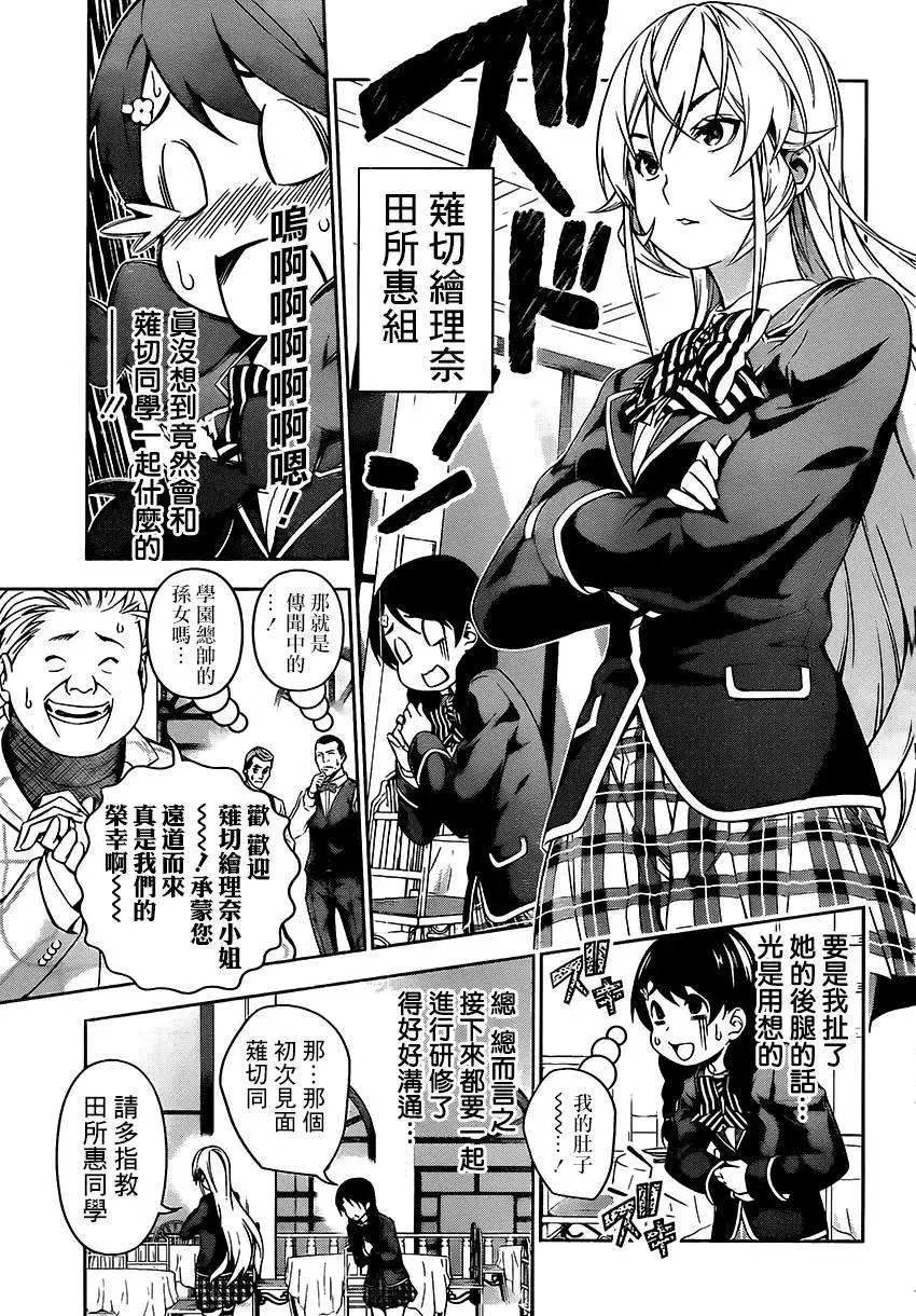 第107回
