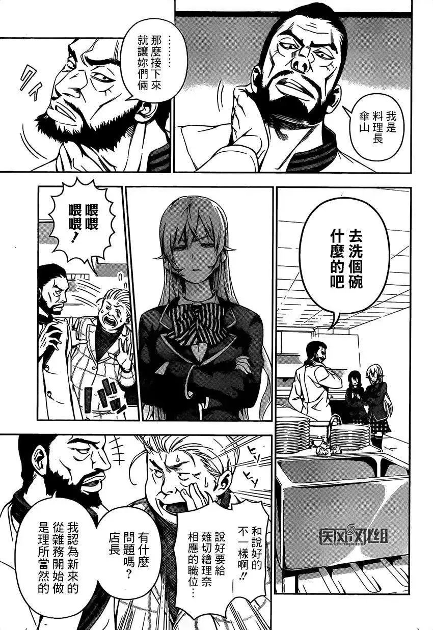 第107回
