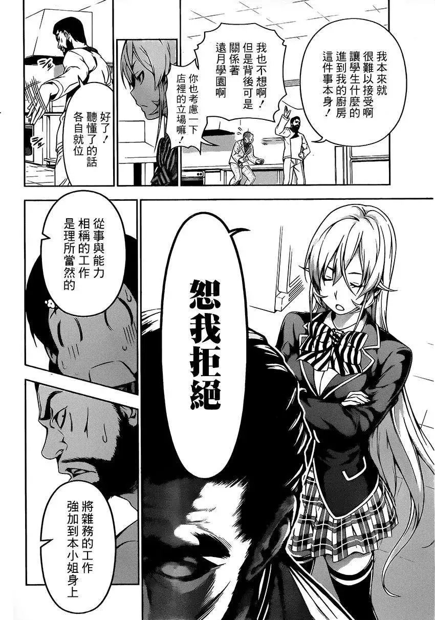 第107回