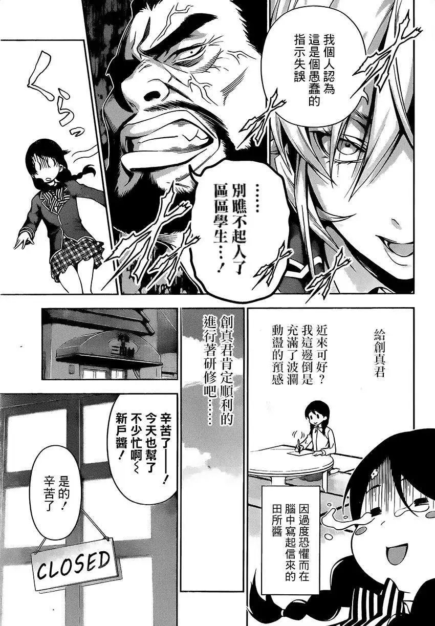 第107回
