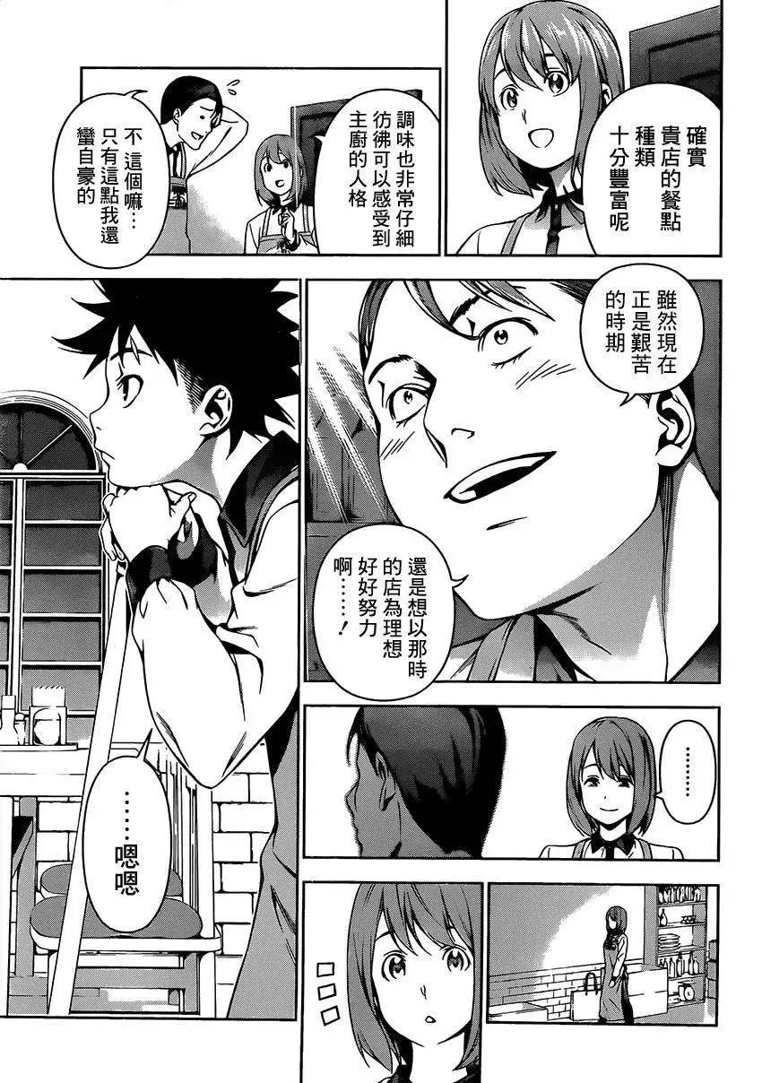 第107回