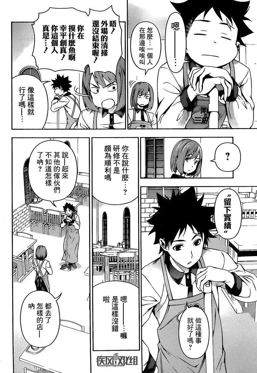 第107回