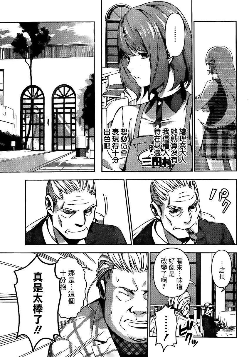 第107回