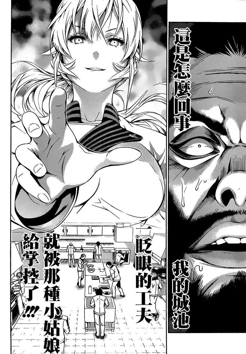 第107回