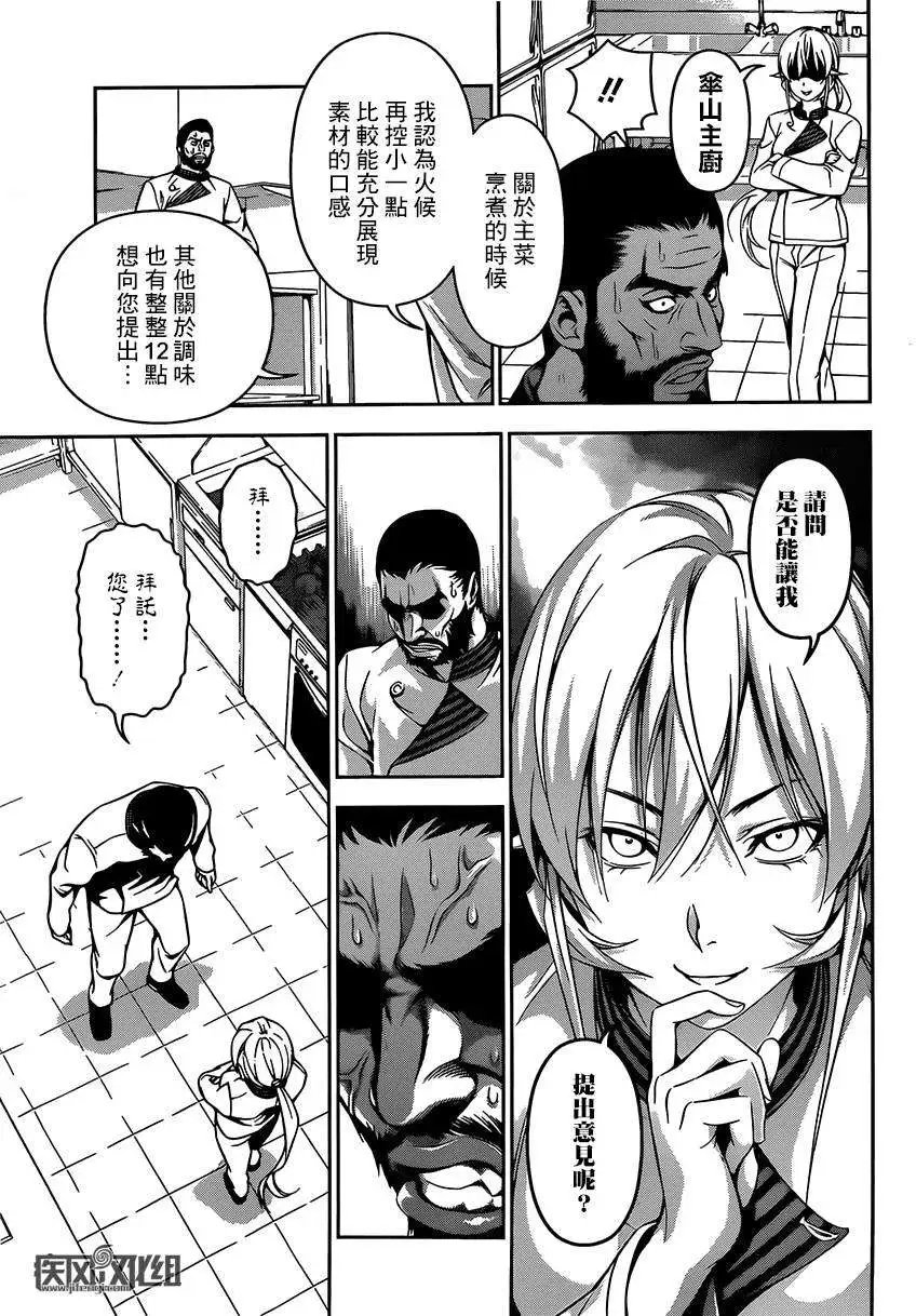 第107回