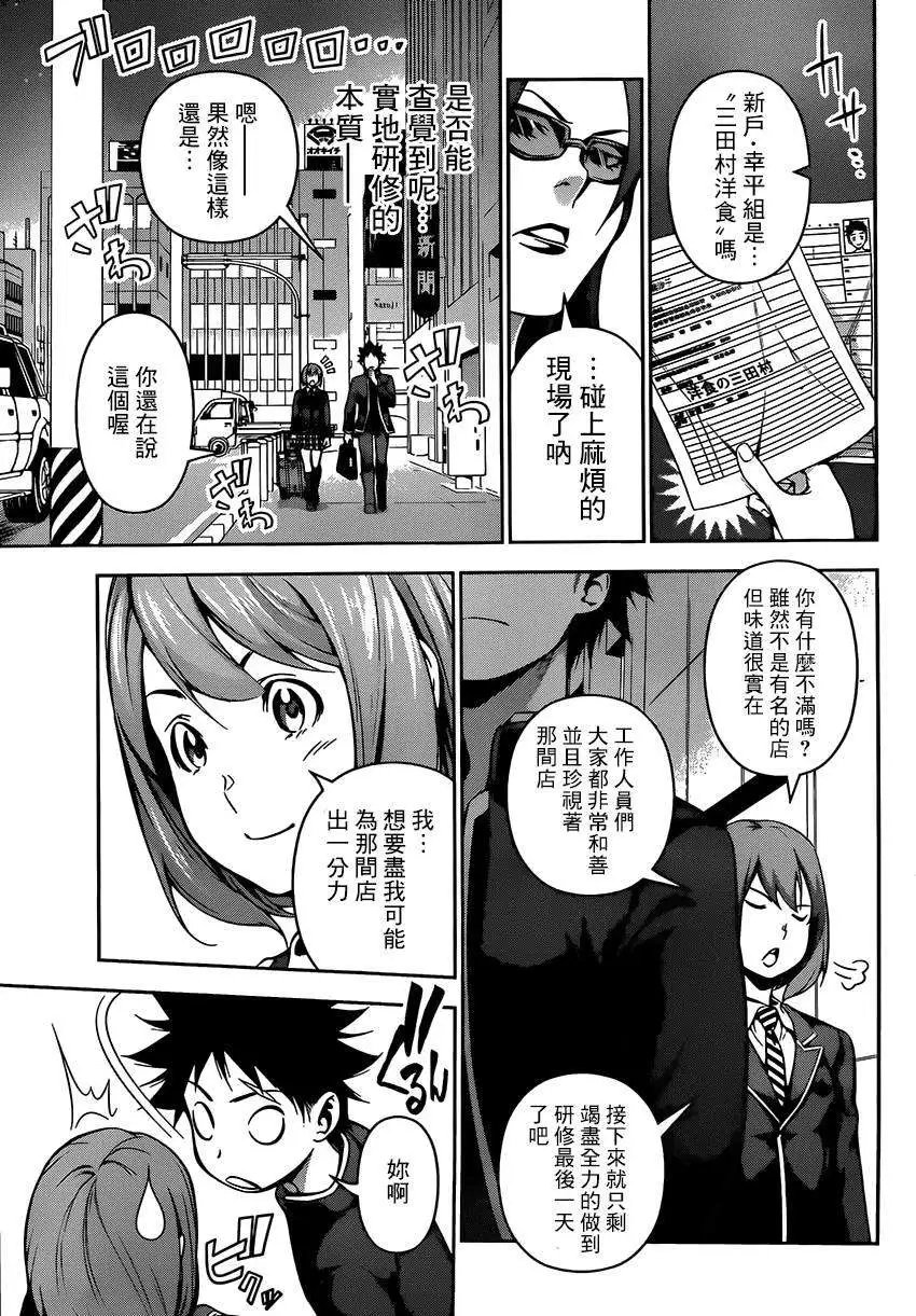 第107回