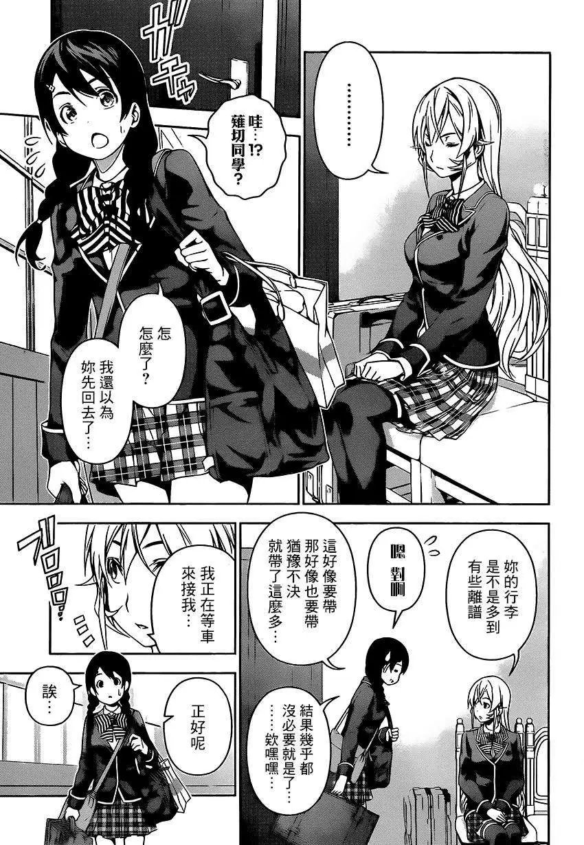 第109回