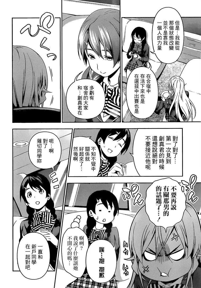 第109回
