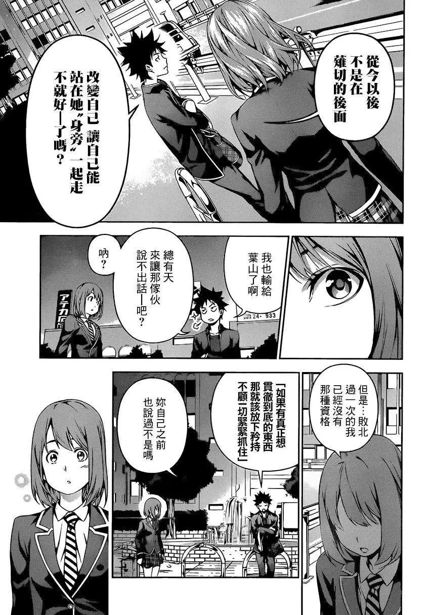 第109回
