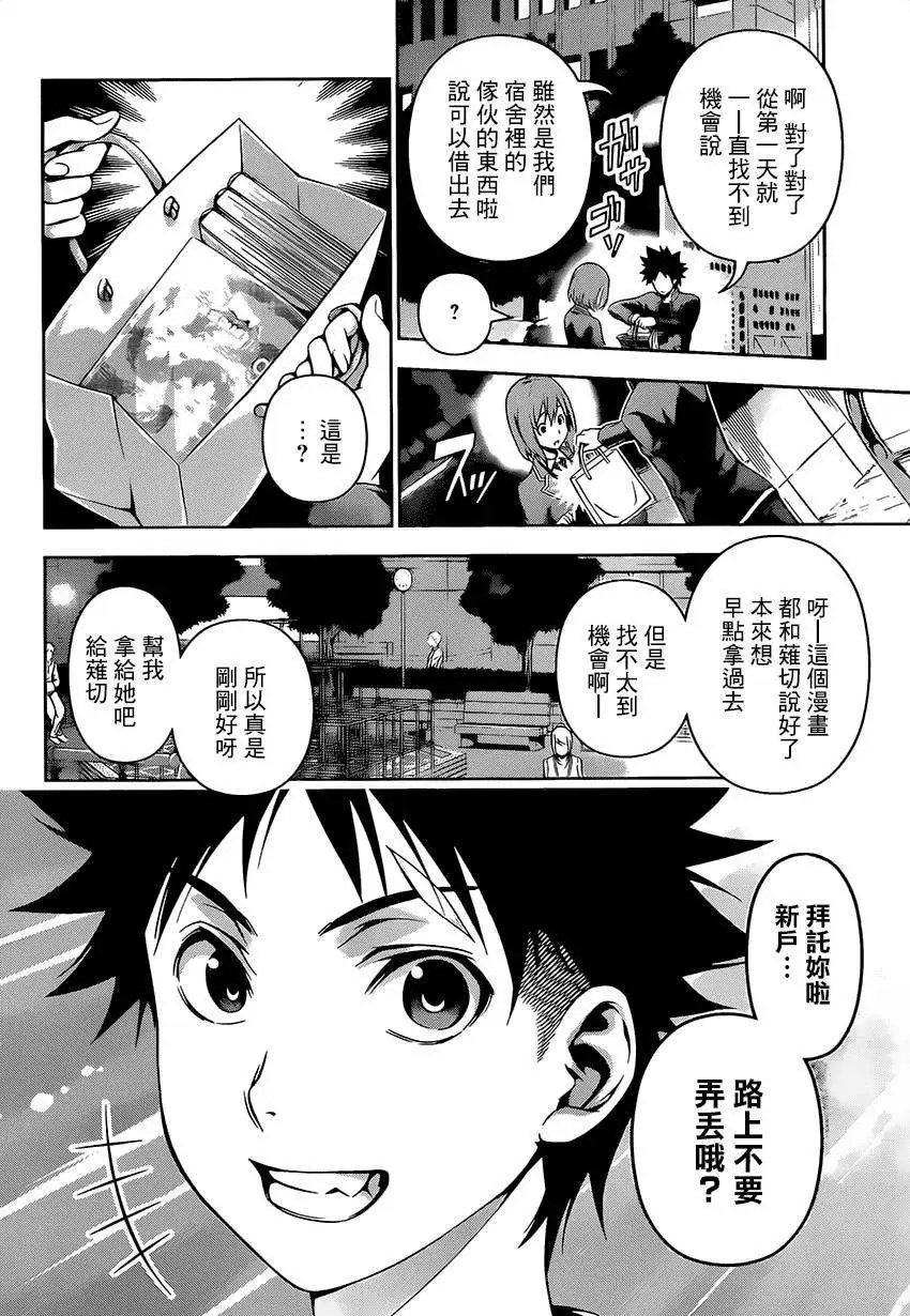 第109回