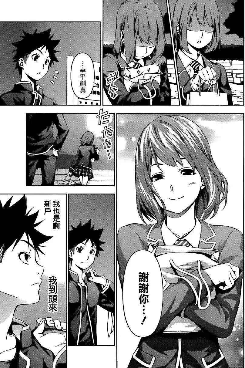 第109回