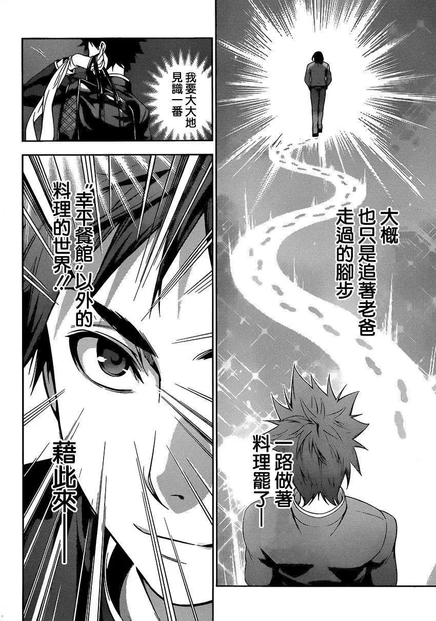 第109回