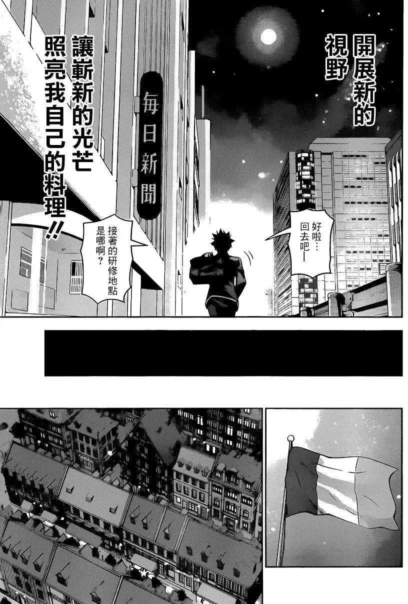 第109回