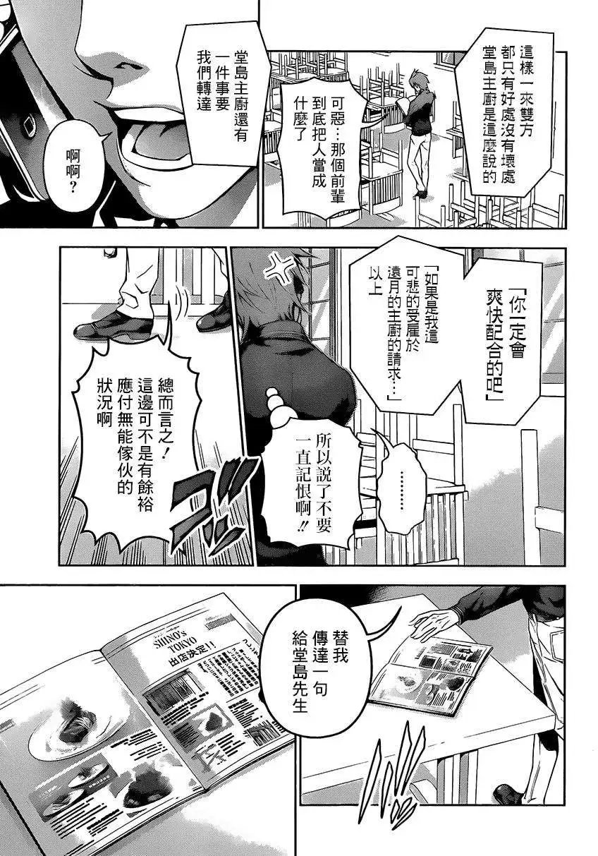 第109回