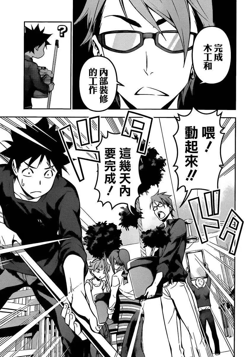 第110回