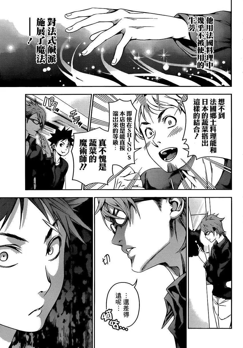 第110回