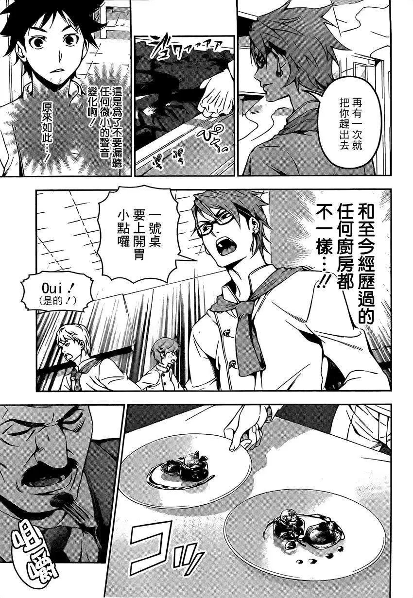 第111回