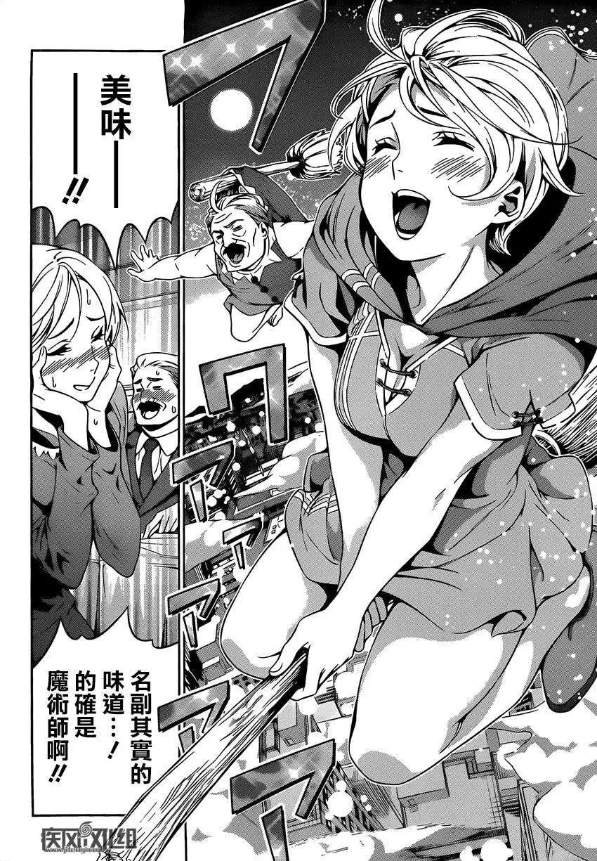 第111回