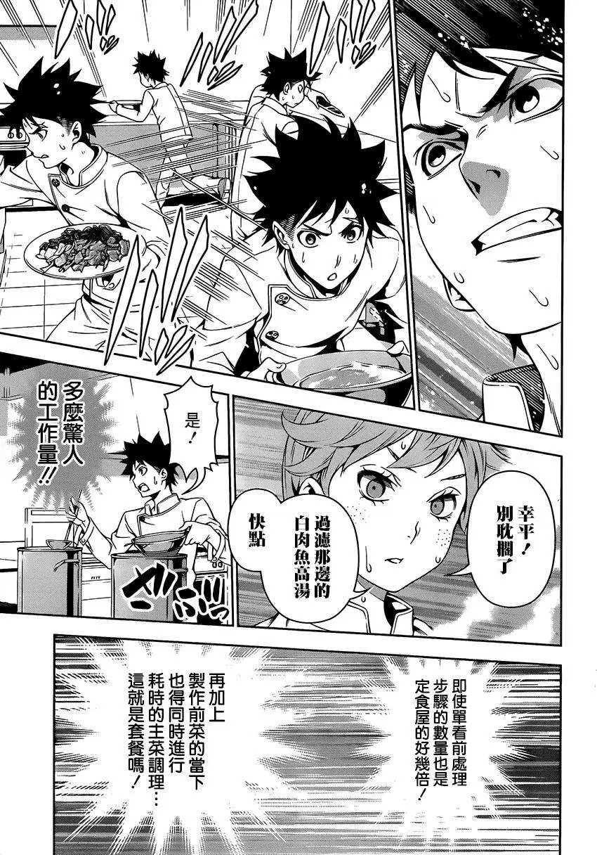 第111回