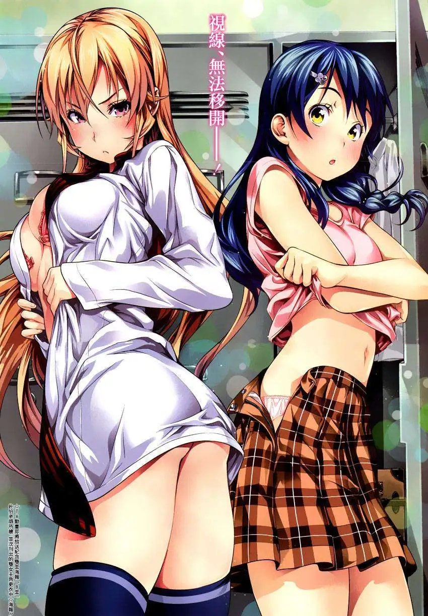 第112回