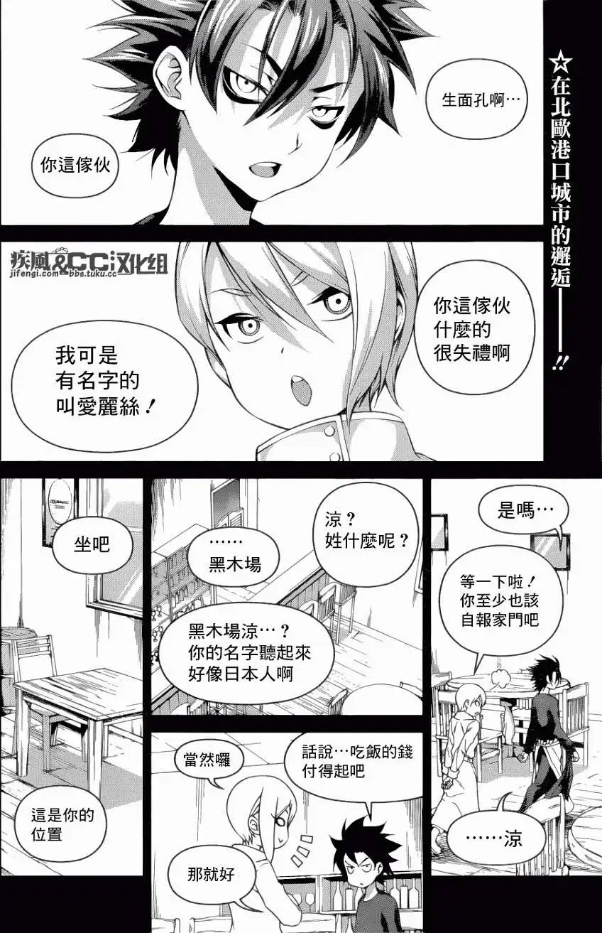 第69回