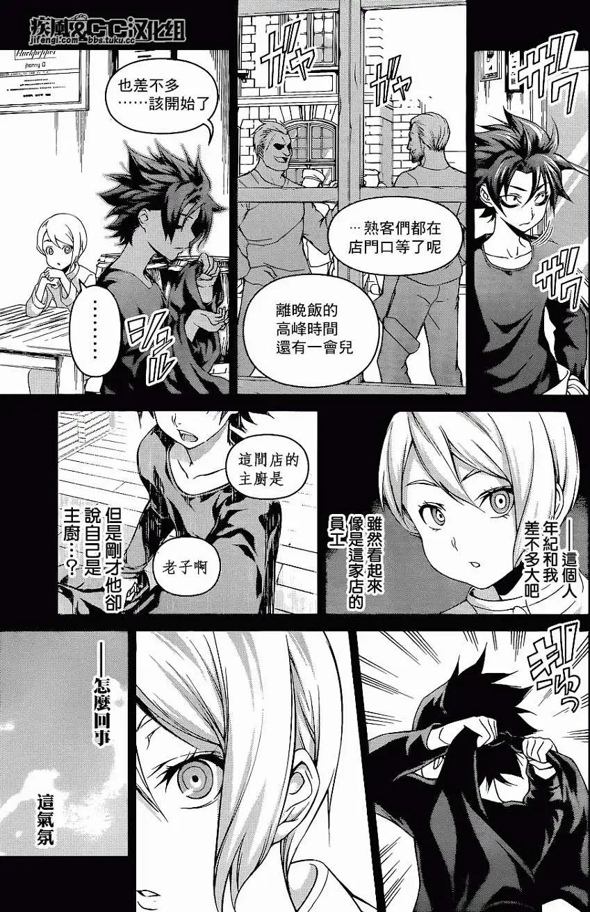 第69回