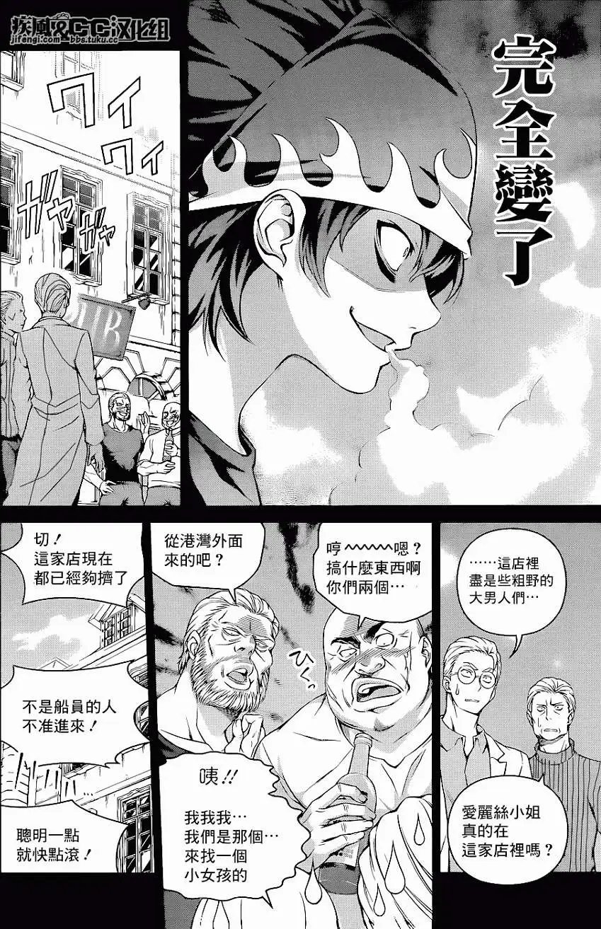 第69回