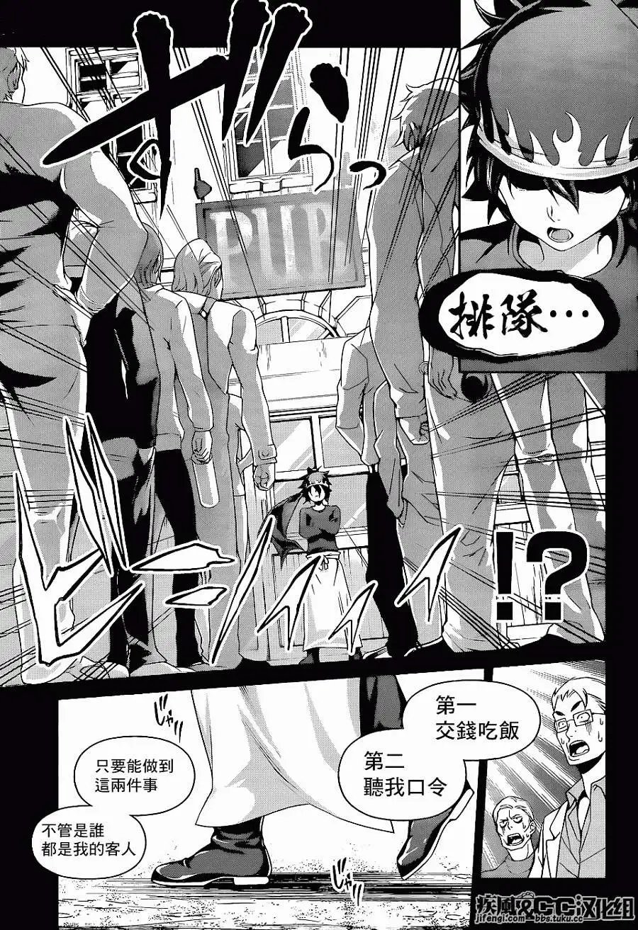 第69回