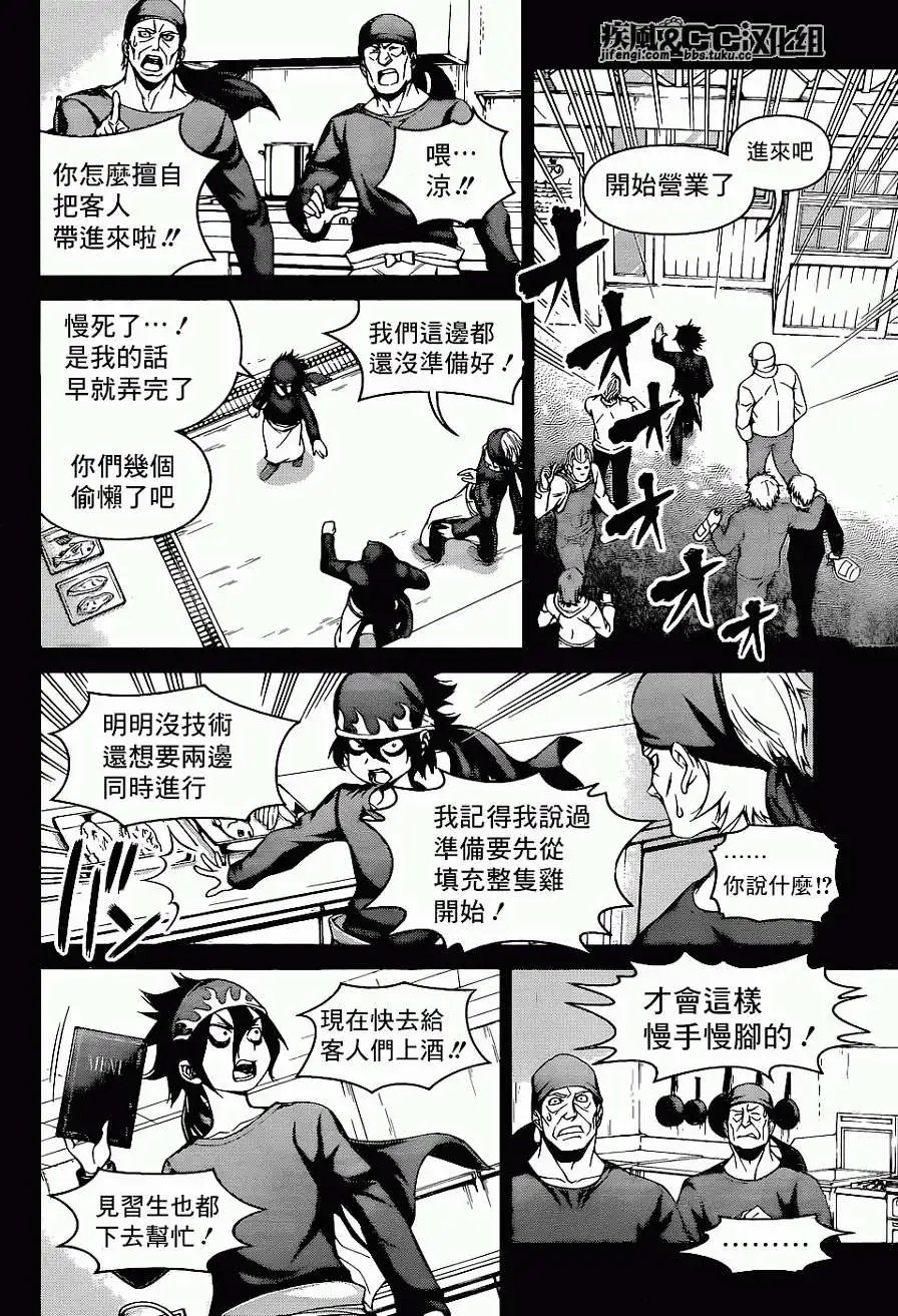 第69回