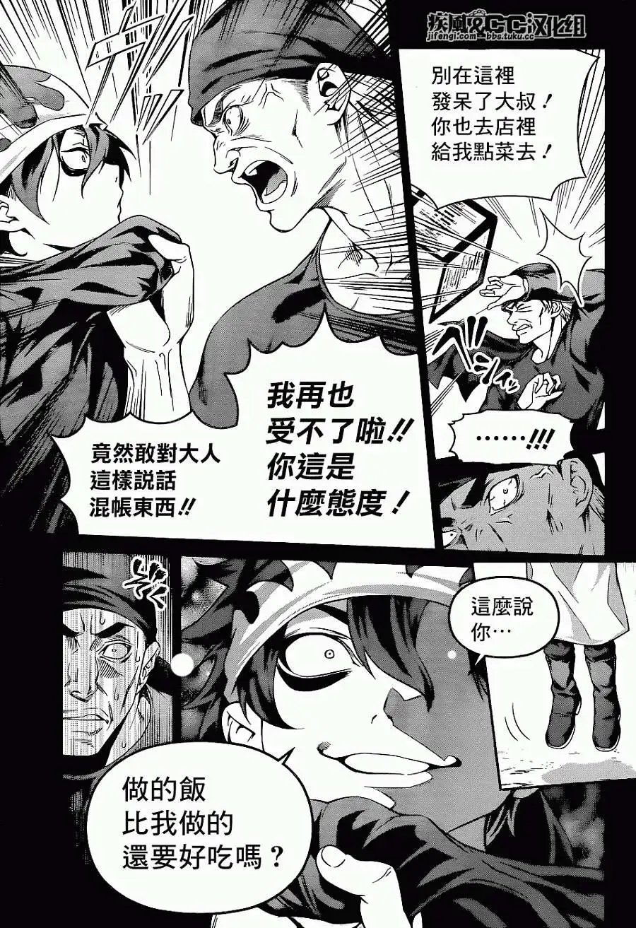 第69回