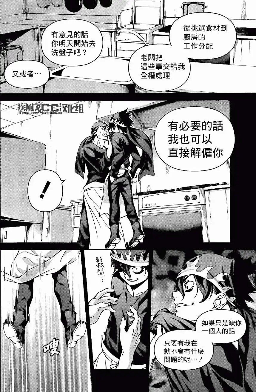 第69回