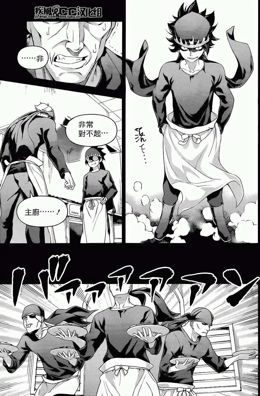 第69回