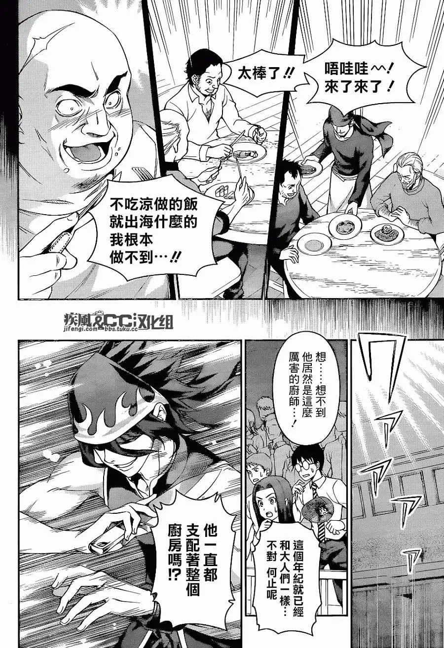 第69回