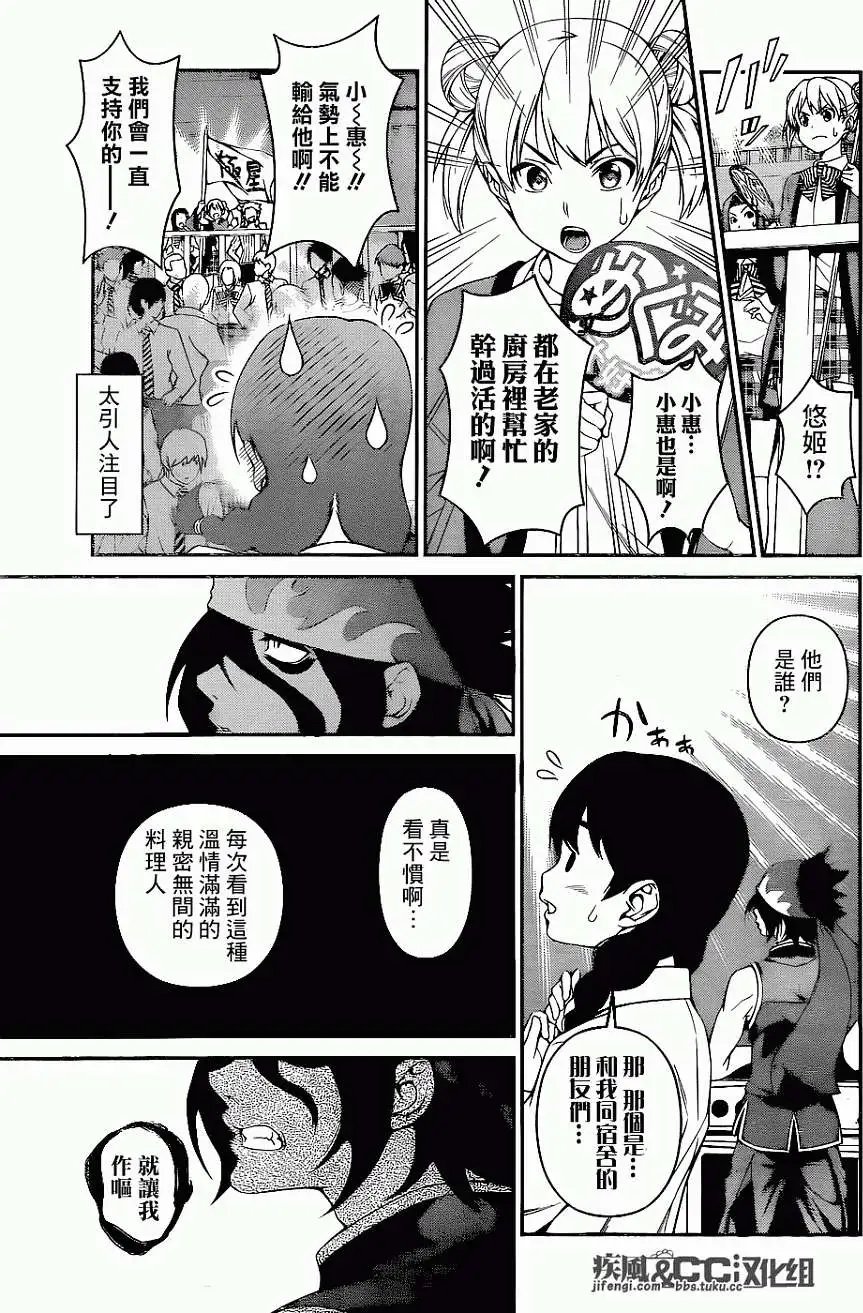 第69回