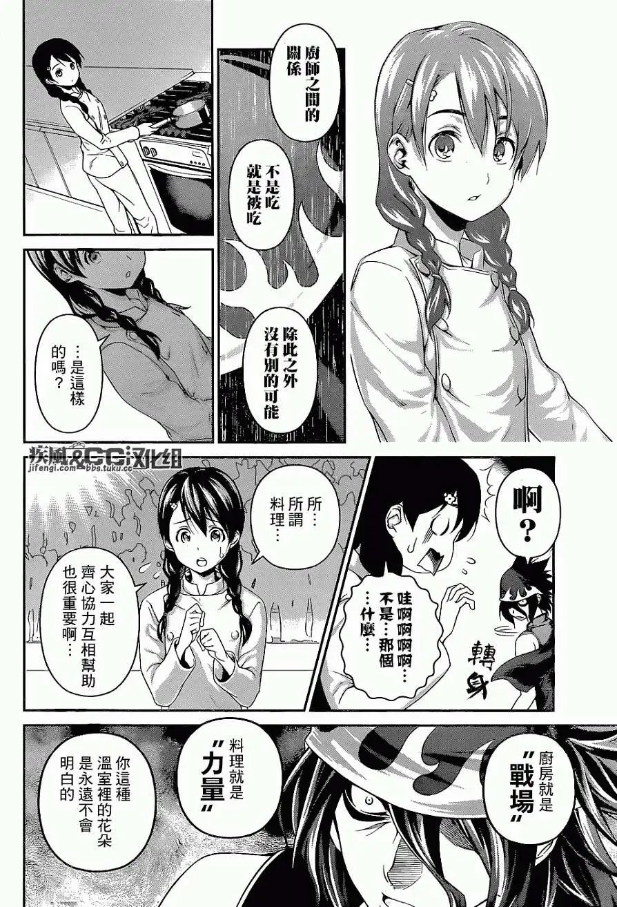 第69回