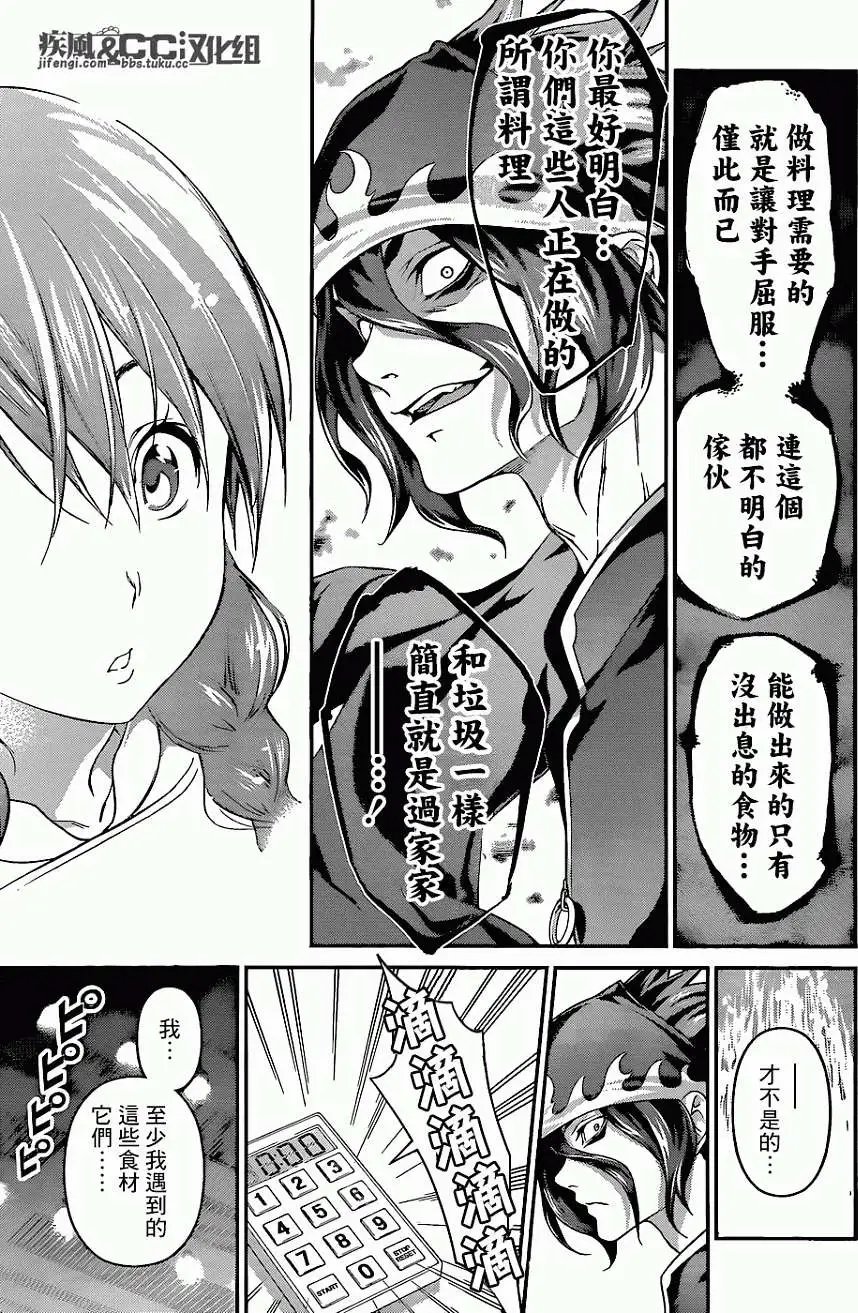 第69回