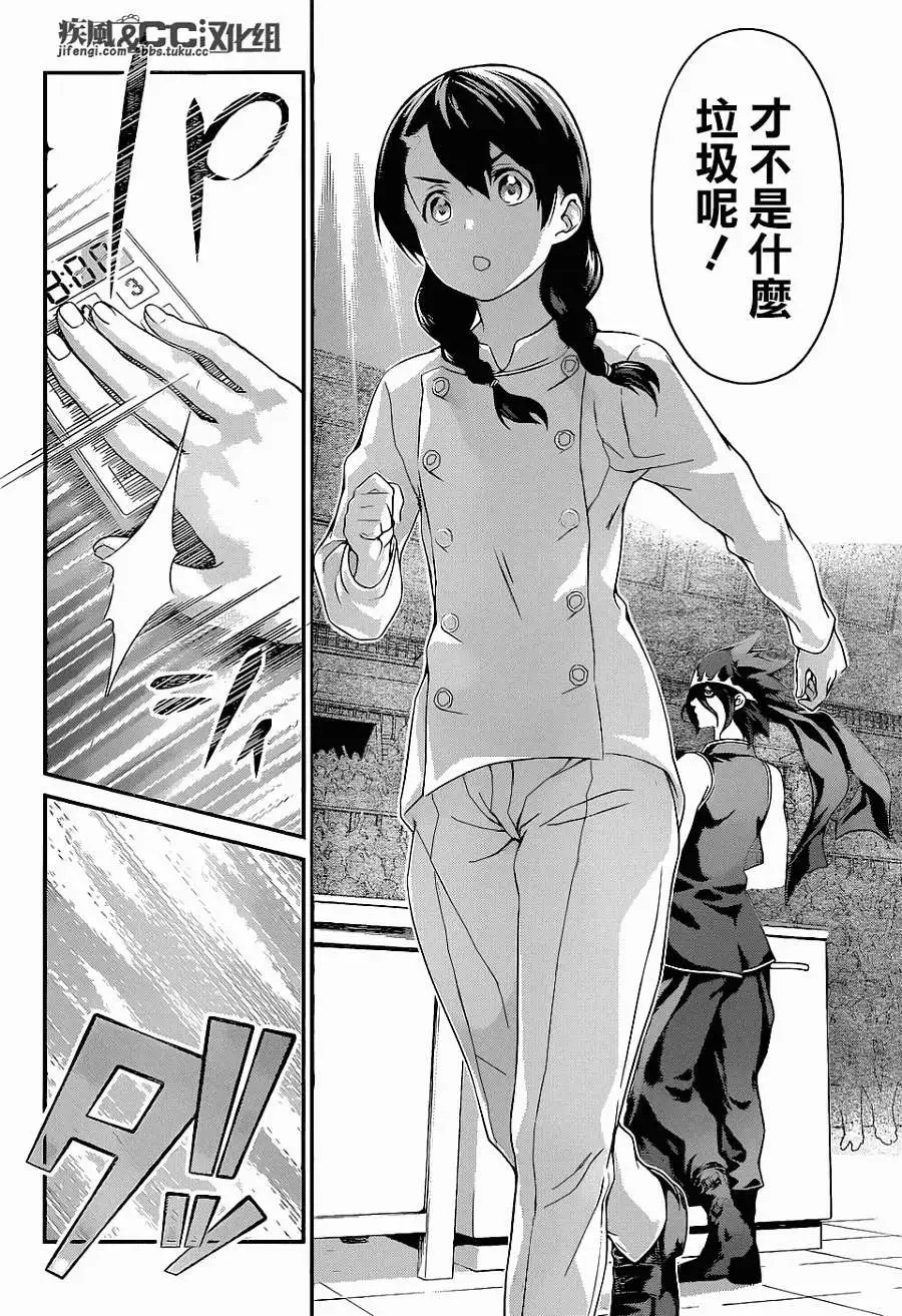 第69回