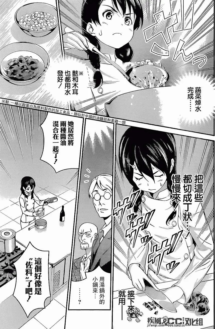 第69回